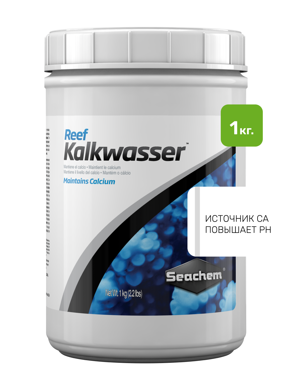 Добавка Seachem "Reef Kalkwasser", для подготовки воды, 1000г