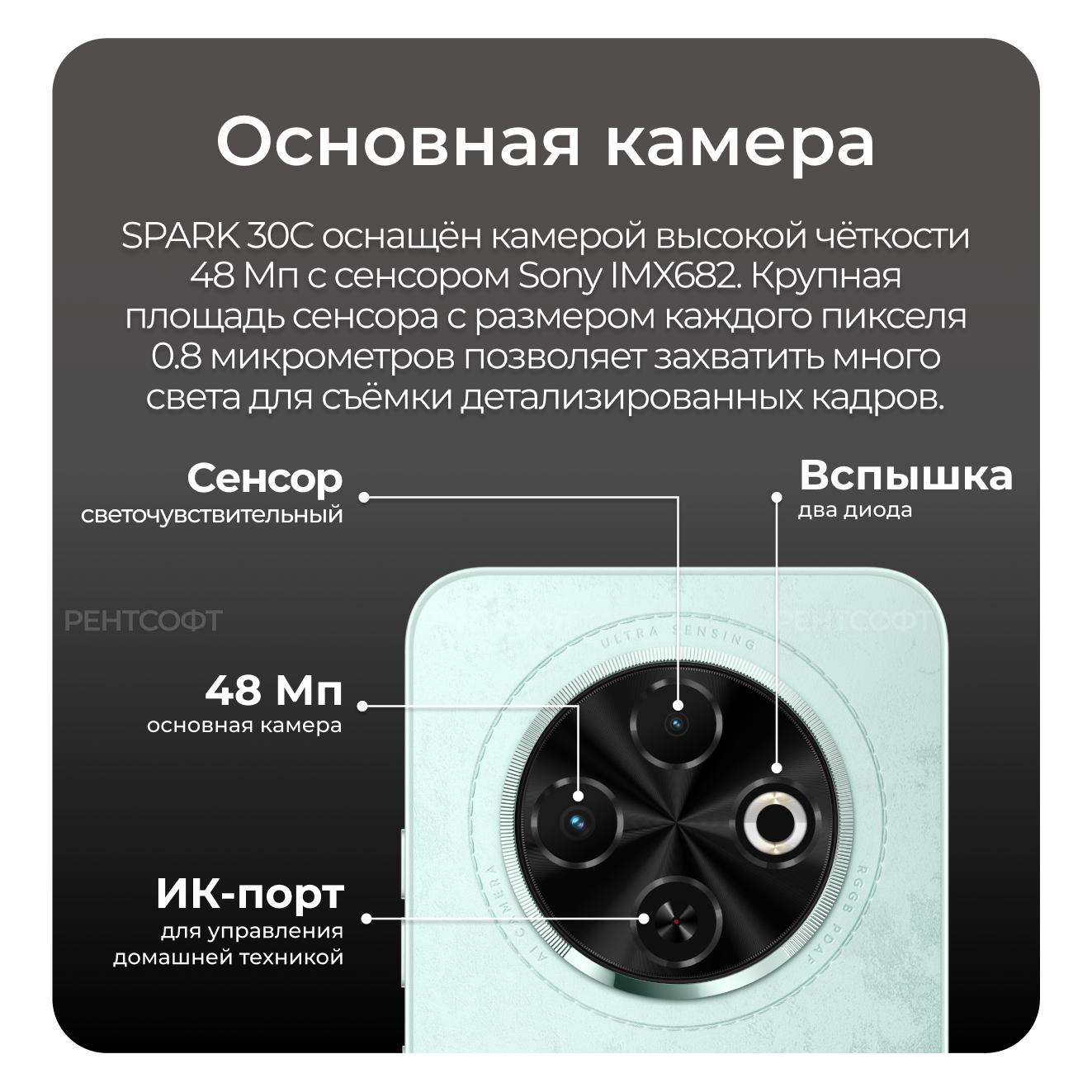 Смартфон TECNO SPARK 30C 6+128 ГБ, золотой — фото 1
