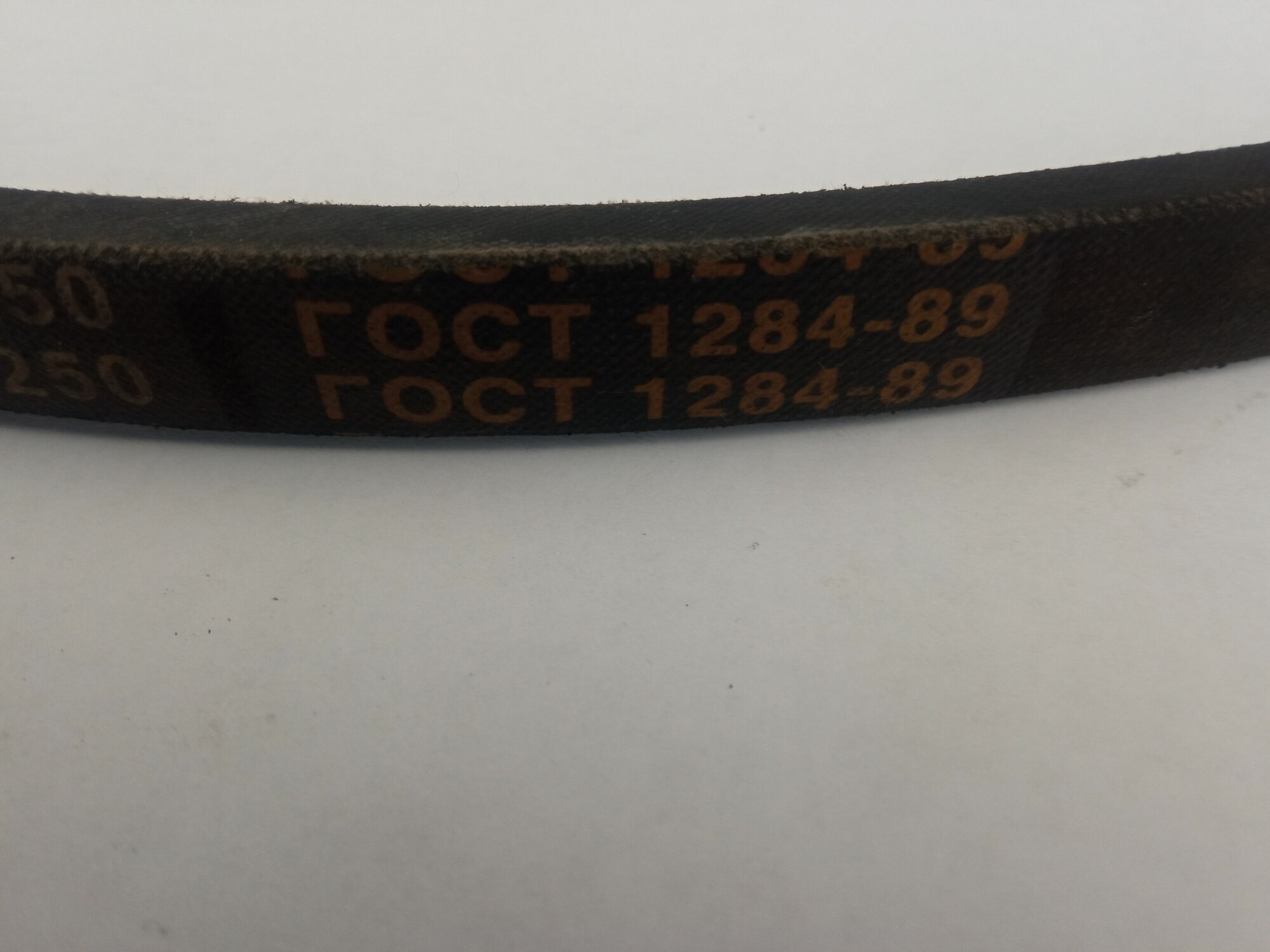 Ремень В-1250 клиновой — фото 1