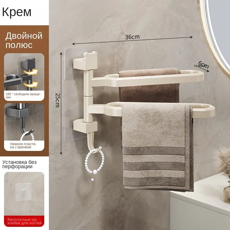 Вешалка для ванной комнаты Xiaomi miui, три вешалки для полотенец
