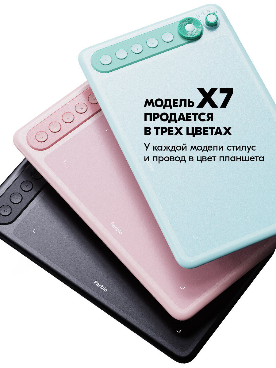 Графический планшет Parblo Intangbo X7 с поддержкой Android телефонов — фото 1