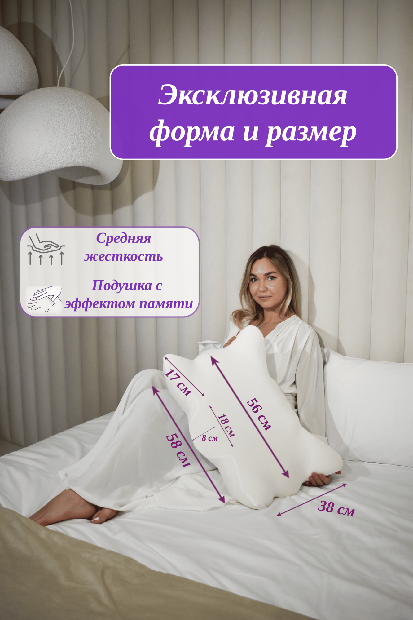 Будет Сон Подушка ортопедическая с эффектом памяти 58х38 см — фото 1