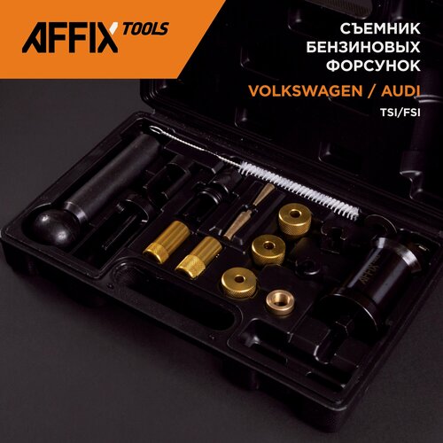 Изображение товара Съемник форсунок FSI VAG, кейс, 17 предметов AFFIX AF10315017C