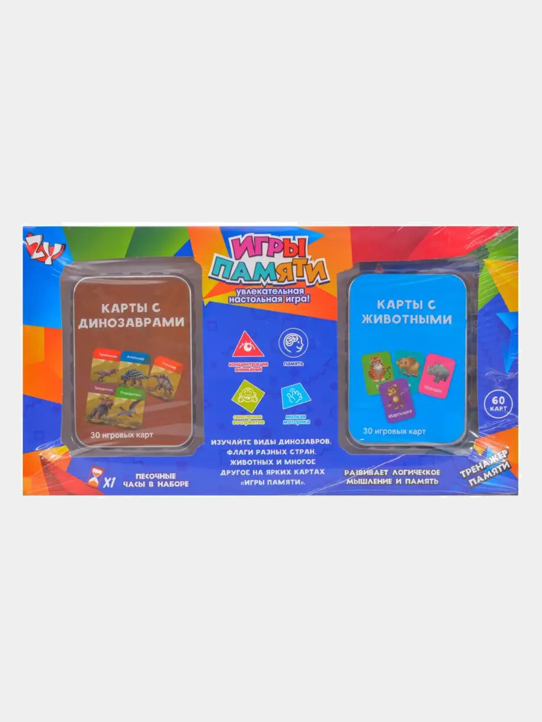 Настольная игра Игры памяти Фрукты и овощи — фото 1