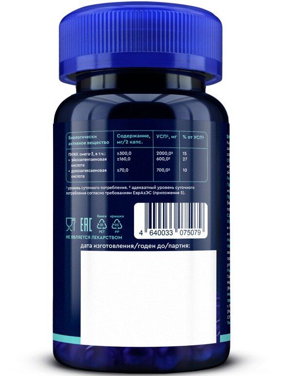 Изображение GLS pharmaceuticals Омега-3 Триглицеридная 35% ПНЖК 60 капсул