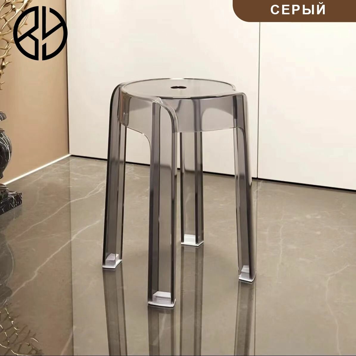 Круглый табурет, пластик, штабелируемый, 33х33х46 см, максимальная нагрузка 250кг