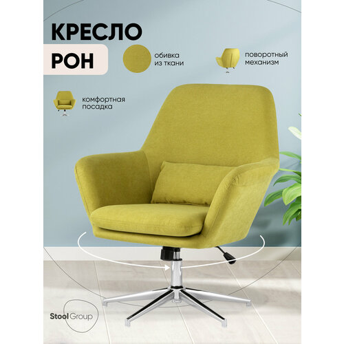 фото Компьютерное кресло stool group рон офисное, обивка: текстиль, цвет: зеленый,