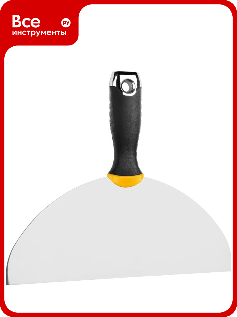 Малярный шпатель HARDY серия 68 нерж. сталь ручка 2K Нardyflex 20см 0830-680020
