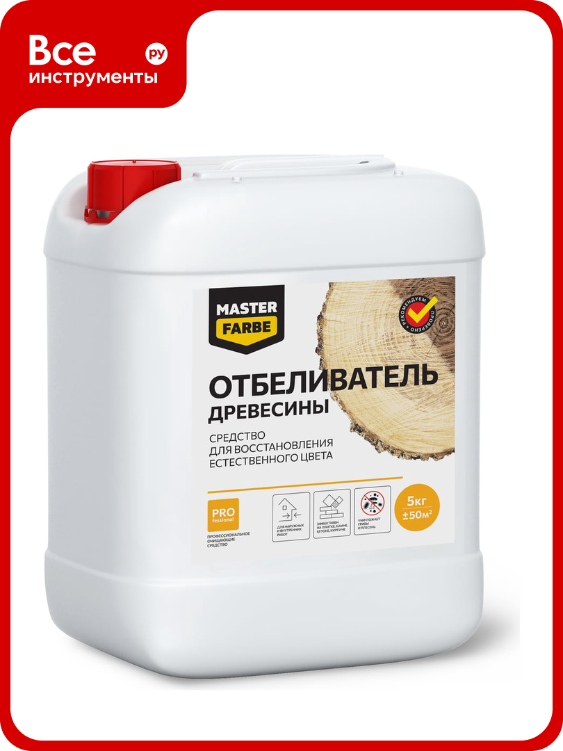 Отбеливатель древесины для восстановления естественного цвета и удаления синевы грибка плесени MASTERFARBE 5 кг 4631159427354