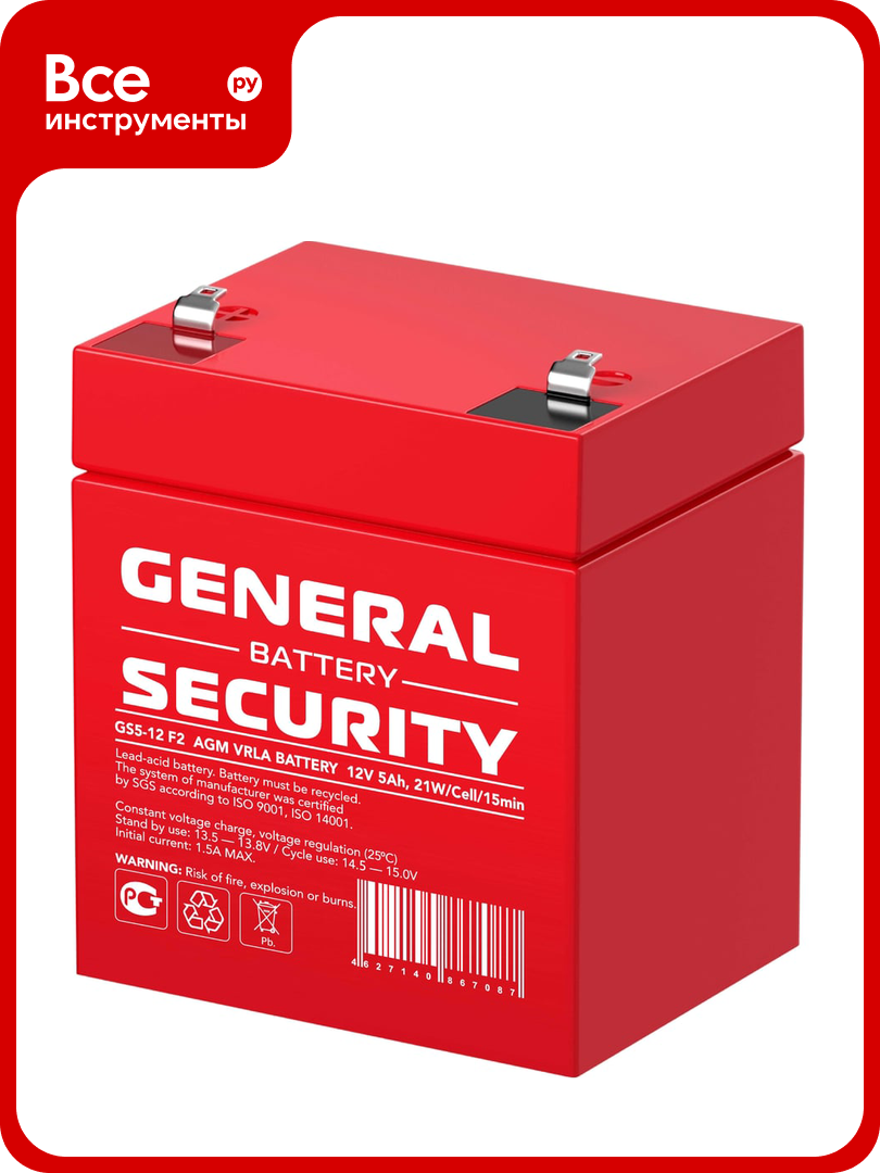 Аккумуляторная батарея General Security GS5-12 F2 12В 5 Ач УТ-00001890