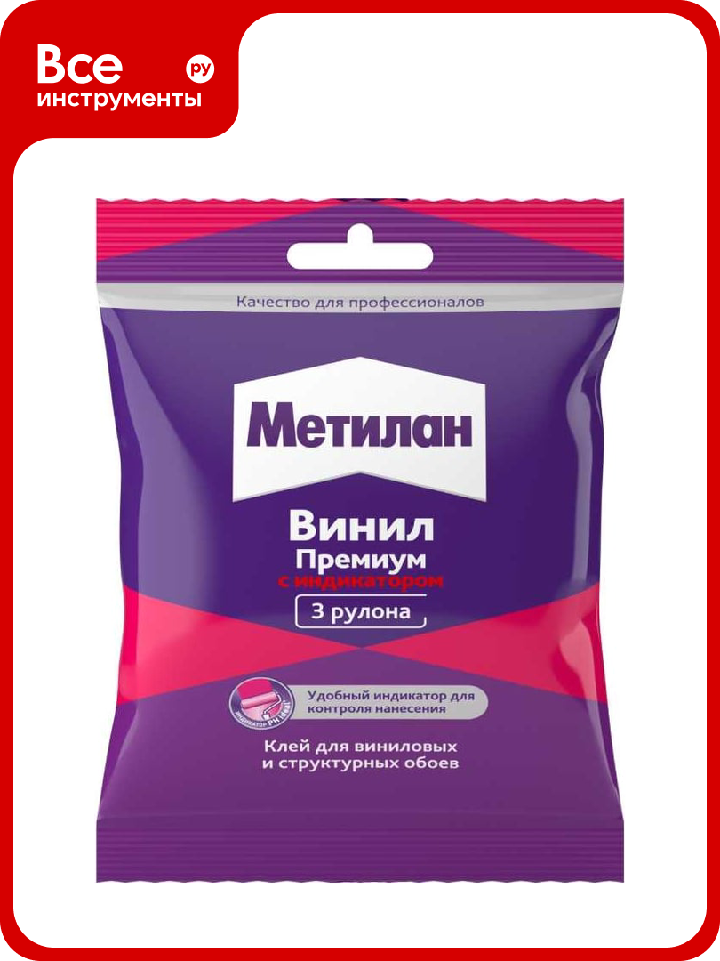 Обойный клей Metylan Винил Премиум 100 г 1430091