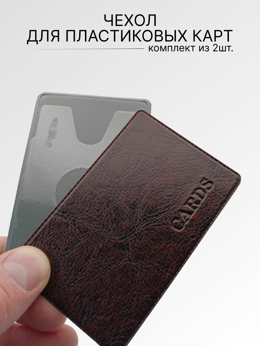 Обложка OKOJA коричневый