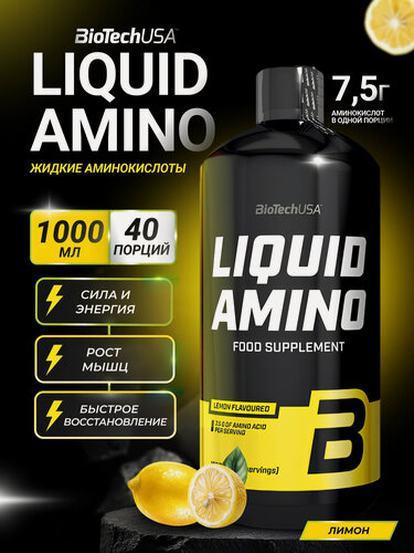 Изображение товара Жидкие аминокислоты / BioTechUSA Amino Liquid / 1000 мл. - лимон