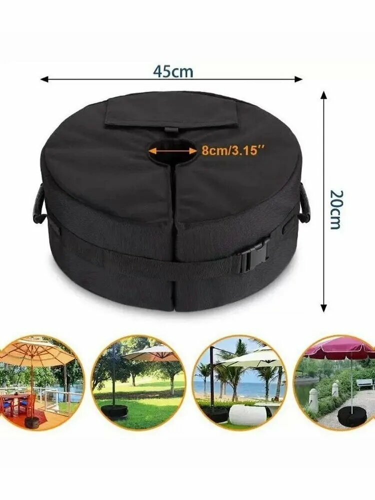 Подставка для зонта садового прочная ветрозащищенная 45x20 см с универсальной сумкой