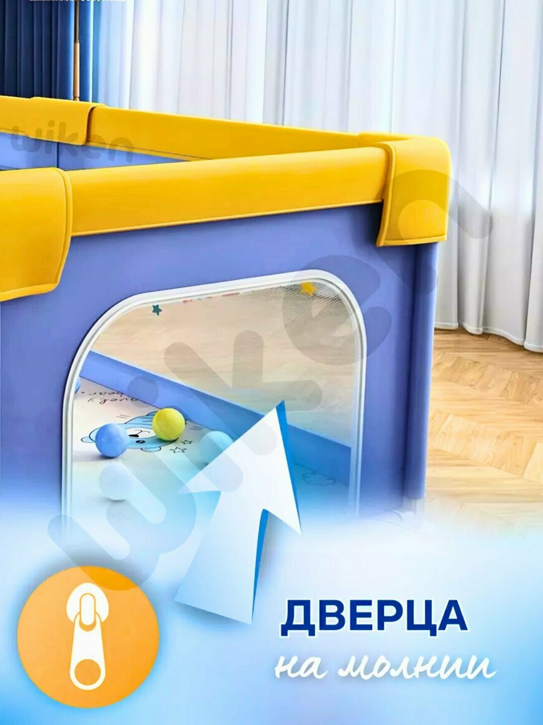 Детский манеж складной, игровой — фото 1