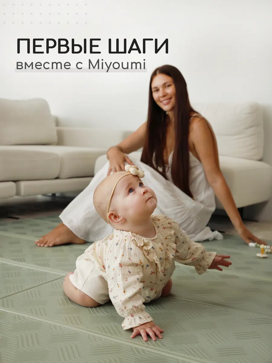 Коврик детский Miyoumi, для ползания, непромокаемый, двусторонний, 120x180 см — фото 1