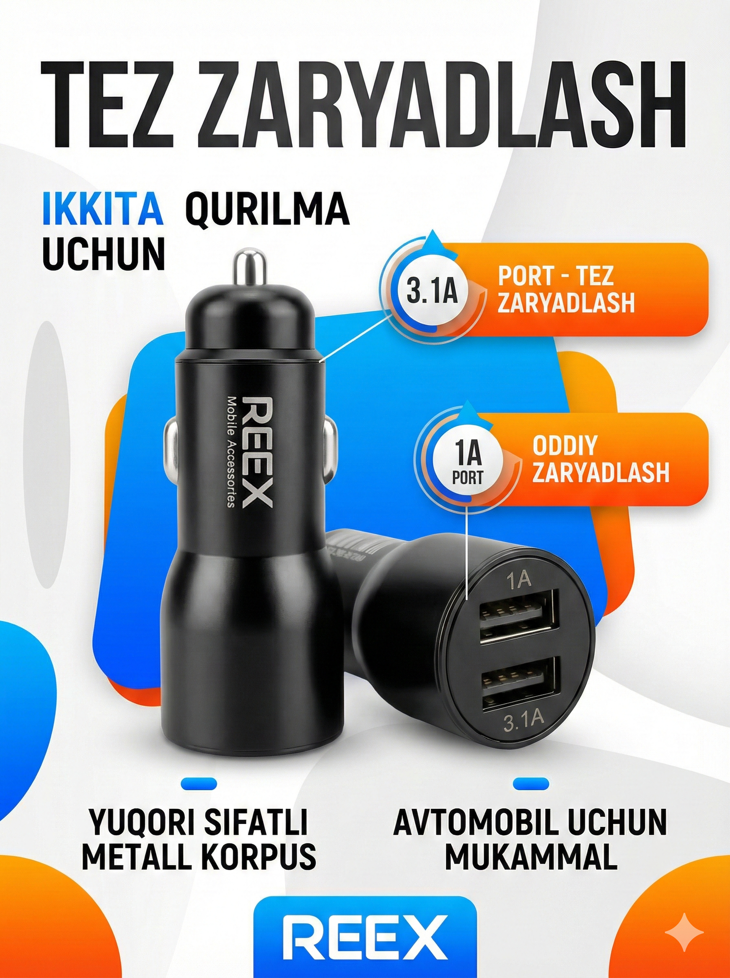 Автомобильное зарядное устройство Universal C803, АЗУ в прикуриватель, USB-A & Type-C, черный
