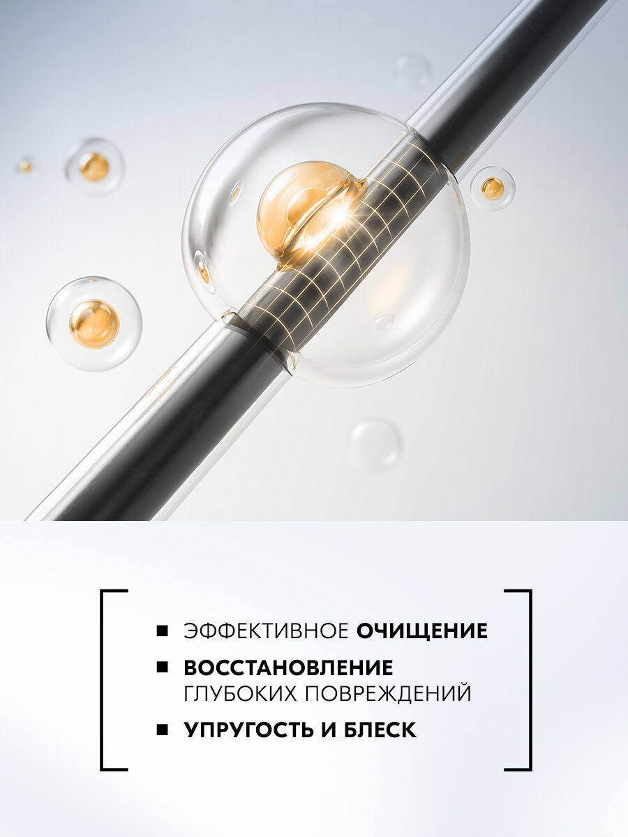 Глисс Кур Шампунь для волос женский Экстремальное восстановление, 400 мл — фото 1
