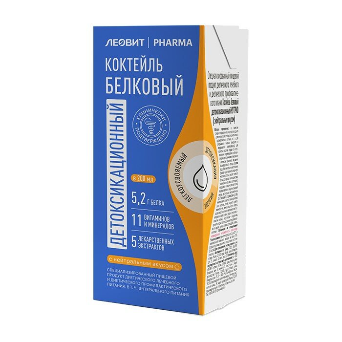 ЛЕОВИТ PHARMA Коктейль белковый детоксикационный, готовое к употреблению, 200 мл, нейтральный, 4 уп.