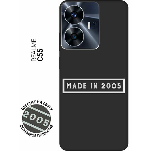 Матовый Soft Touch силиконовый чехол на Realme C55, Рилми С55 с 3D принтом 2005 W черный матовый soft touch силиконовый чехол на realme c55 рилми с55 с 3d принтом mindmap черный