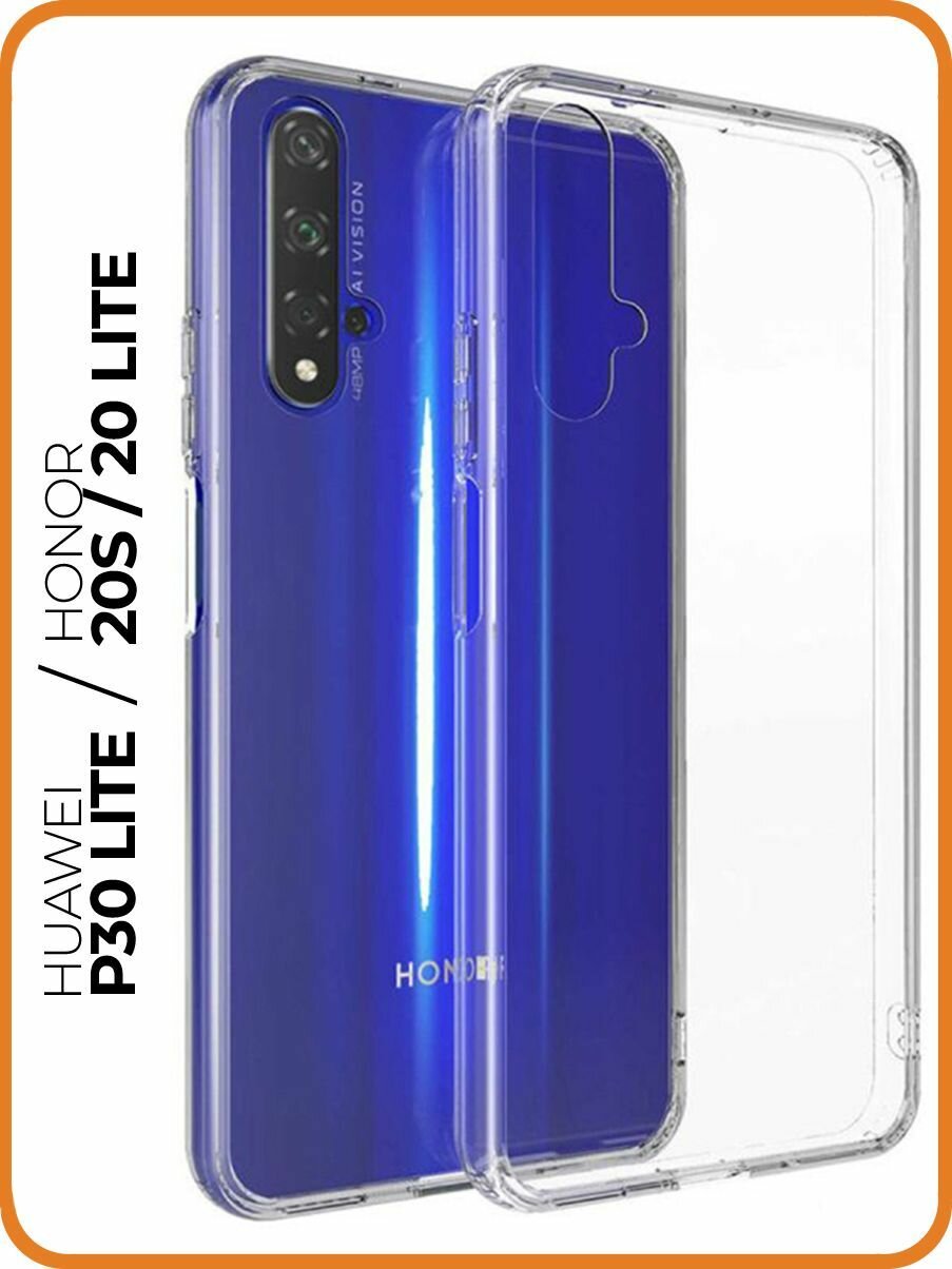 Силиконовый чехол на Honor 20 Lite / 20s / Huawei P30 Lite / Хуавей П30 Лайт / Хонор 20 Лайт / 20s прозрачный