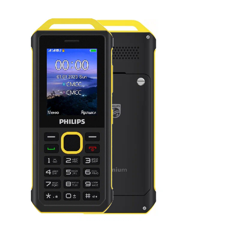 Philips Xenium E2317 Yellow/Black