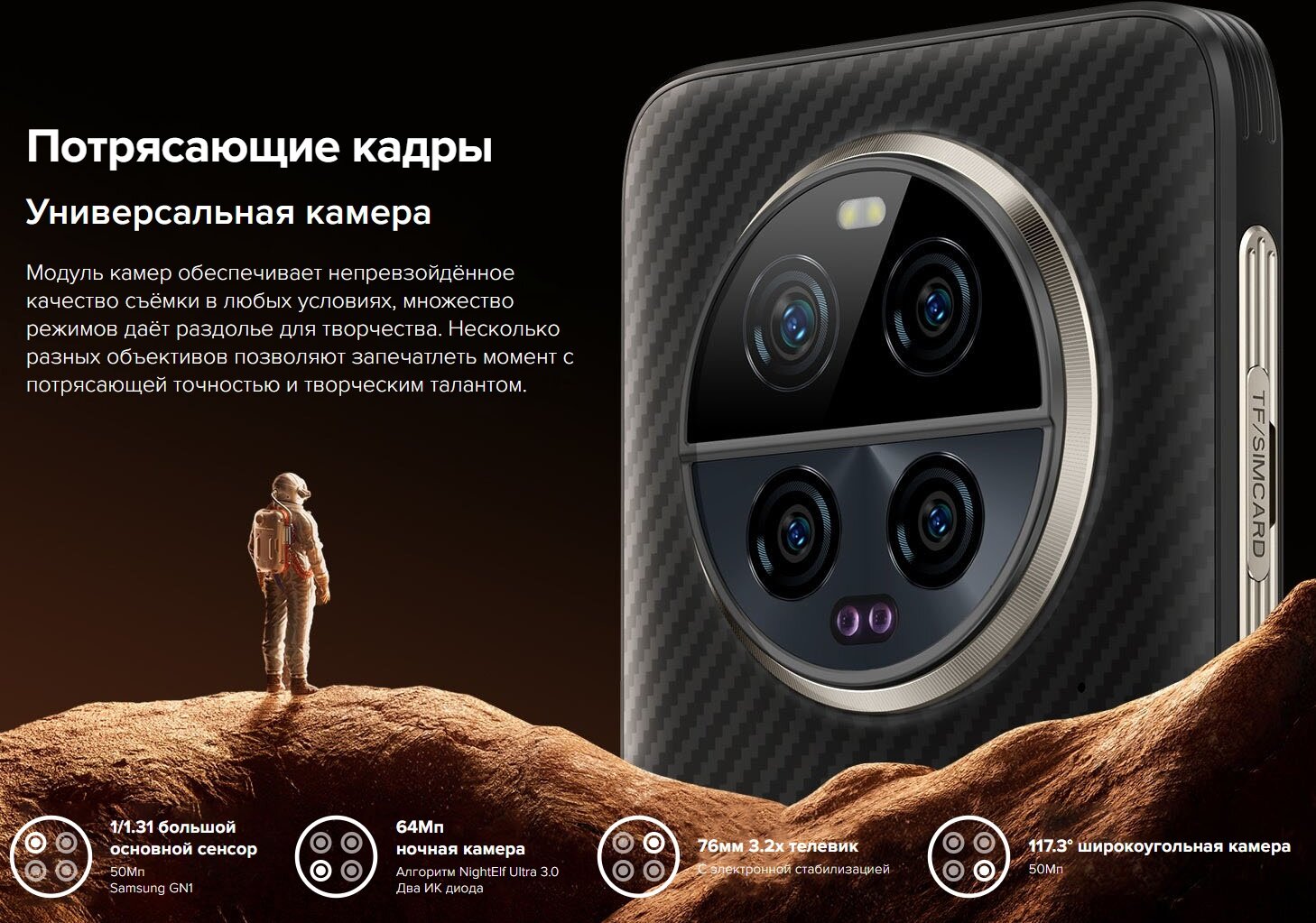 Смартфон Ulefone - фото №19