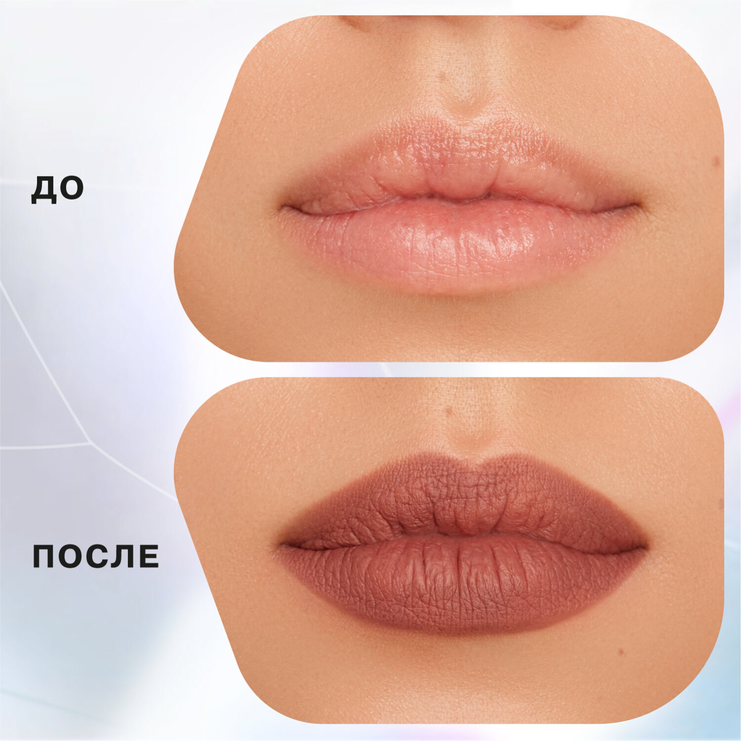 Карандаш для губ Influence Beauty Lipfluence стойкий Тон 04 - фото №5