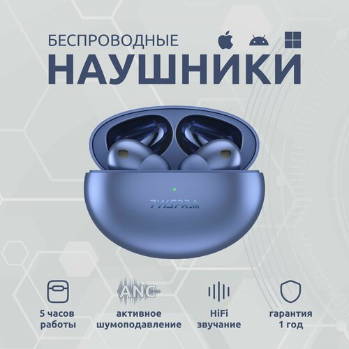 Наушники беспроводные с шумоподавлением для телефона андроид айфон Блютуз гарнитура TWS Pro NC03 369800₽