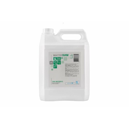 Гель для уборки в санузлах на основе кислот мастерхим САН экспресс 5кг 010КП5