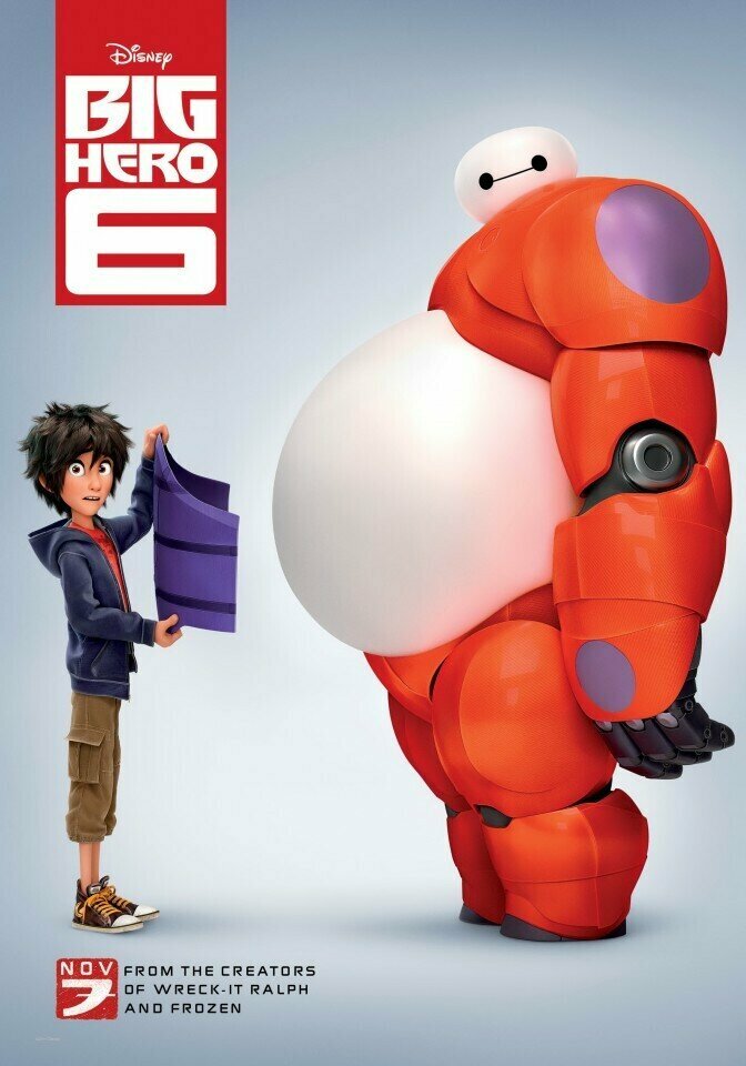 Плакат, постер на бумаге Big hero, Город героев, . Размер 21 х 30 см