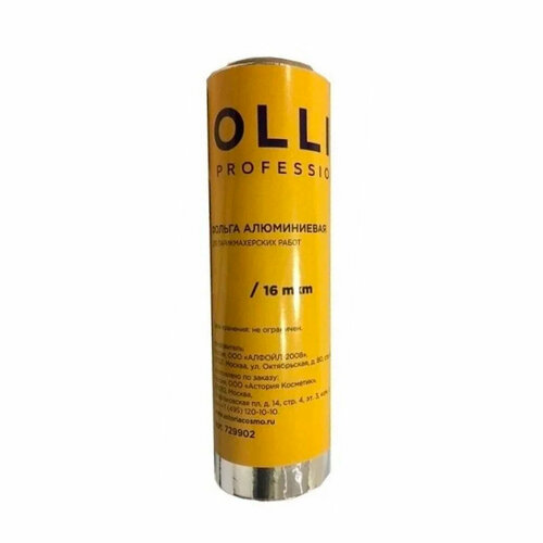 Фольга 100м алюминиевая Ollin Professional 16мкм