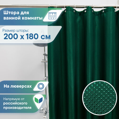 Штора для ванной комнаты VILINA 200х180см 
