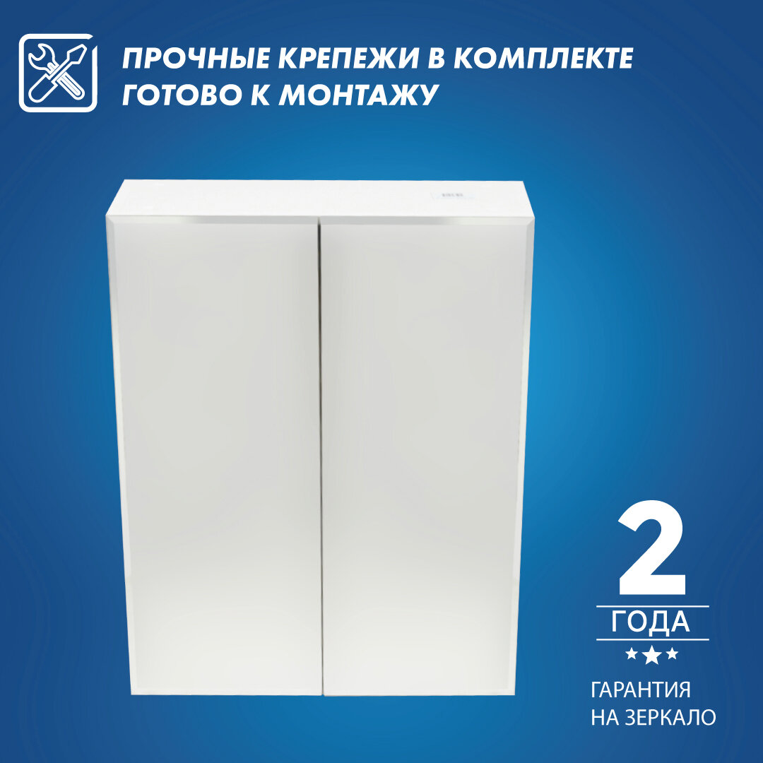 Зеркало для ванной со шкафом EvaGold Bamby 60 белое Eva Gold - фото №2
