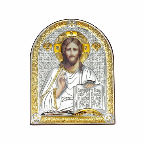 Икона Иисус Христос 6393 (O/ОТ), 13.7х17.2 см, цвет: серебристый икона иисус христос 6393 o от 6 2х8 4 см