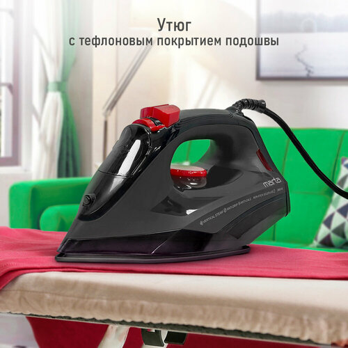 MARTA MT-IR1156A черный жемчуг утюг 129200₽