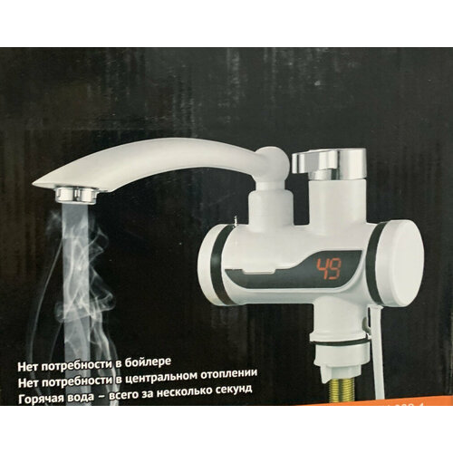Проточный водонагреватель с дисплеем 179000₽
