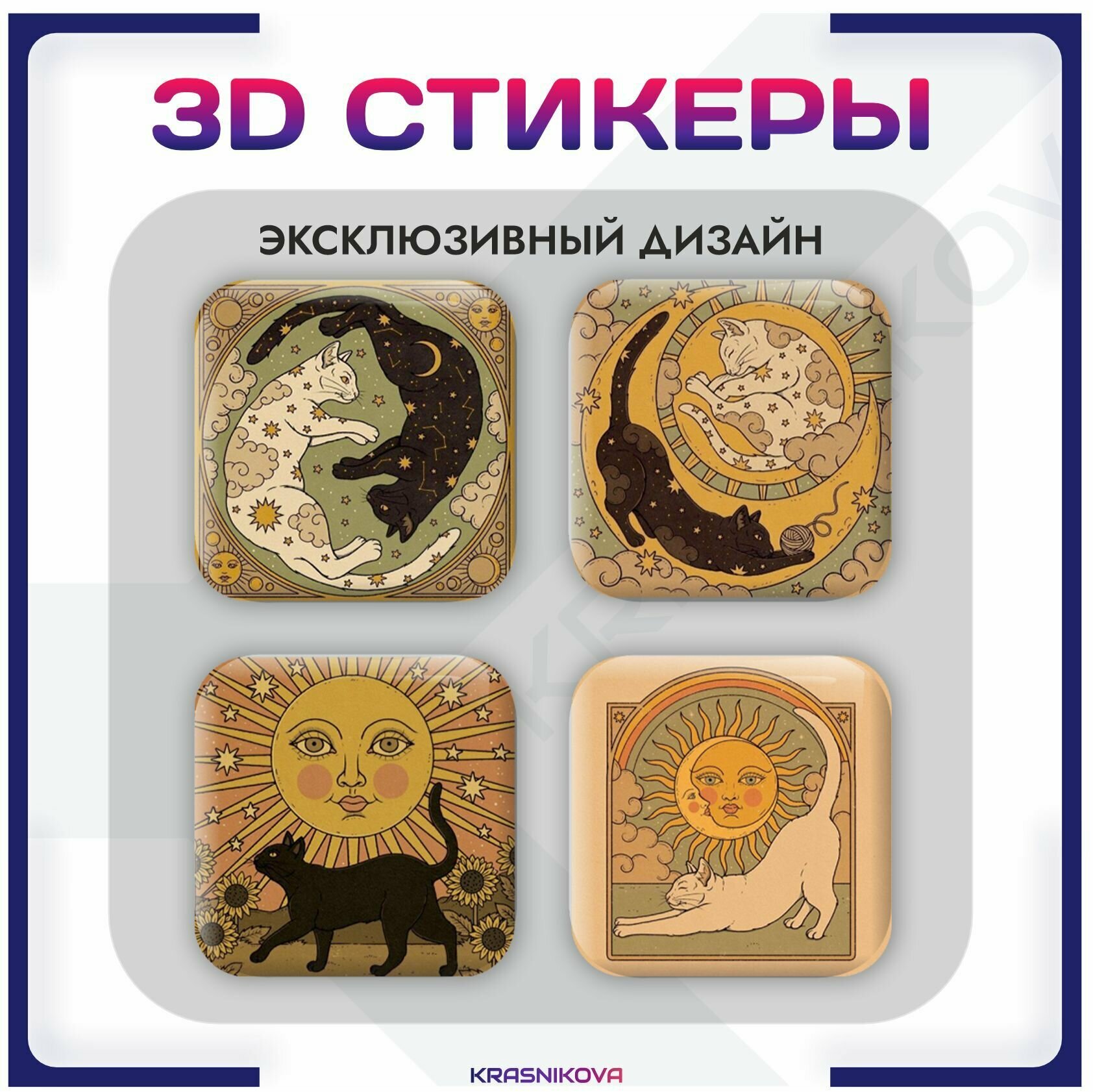 3D стикеры на телефон объемные наклейки карты таро кошки — фото 1