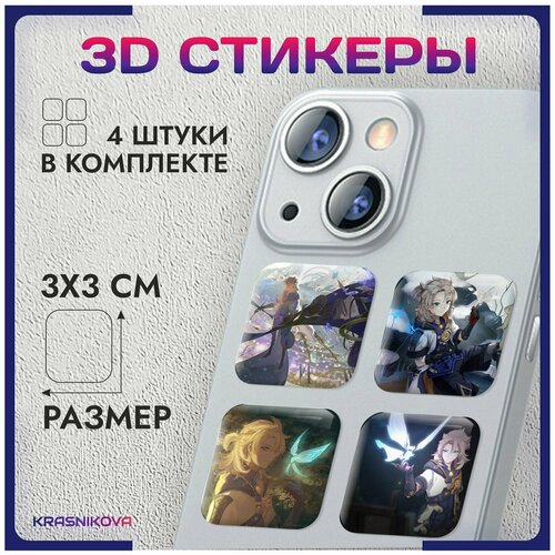 3D стикеры на телефон объемные наклейки Genshin Impact игра