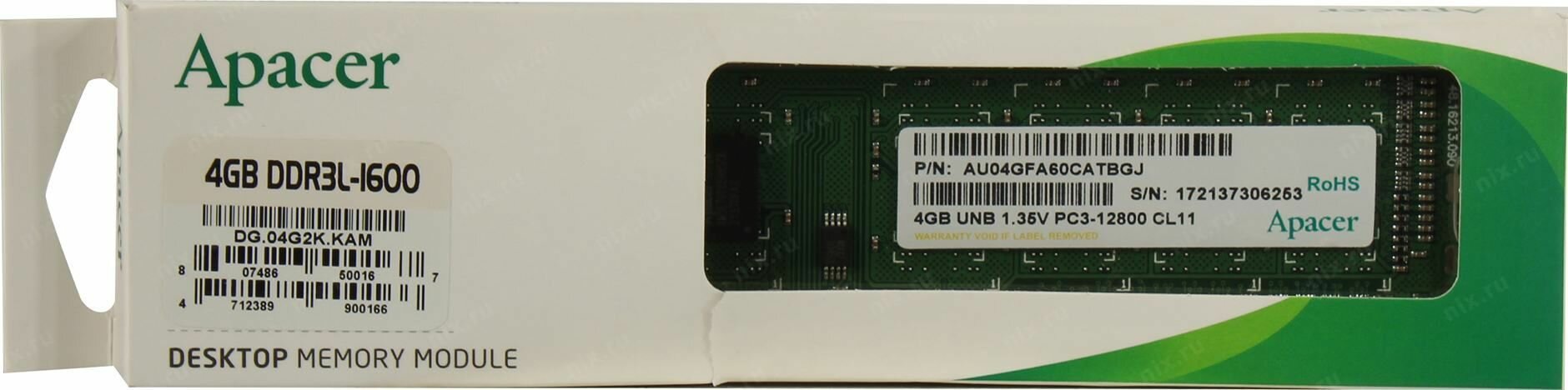 Модуль памяти DDR3 4GB Apacer PC3L-12800 1600MHz CL11 1.35V 512x8 RTL - фото №4