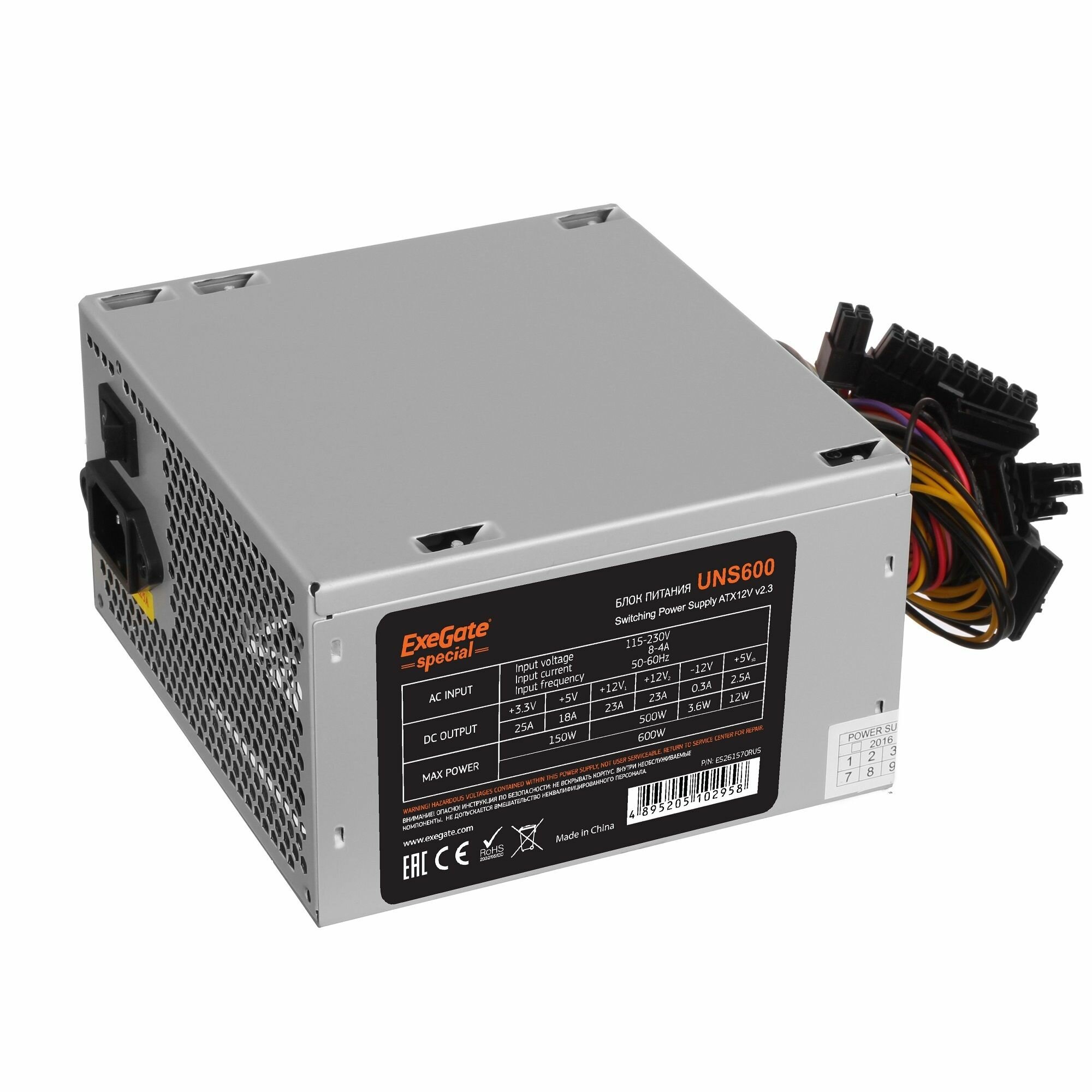 Блок питания ATX Exegate ES261570RUS-S 600W, SC, 12cm fan, 24p+4p, 6/8p PCI-E, 3*SATA, 2*IDE, FDD + кабель 220V с защитой от выдергивания - фото №6