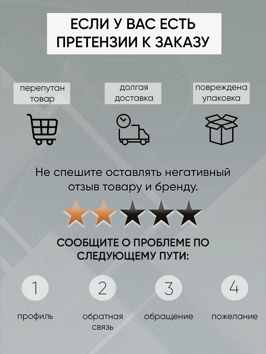 Защитная накидка под детское автокресло (бустер) Carstoris, цвет: темно-серый