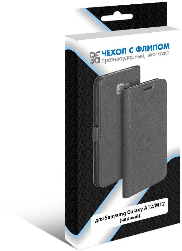 Чехол (флип-кейс) DF sFlip-75, для Samsung Galaxy A12, черный [df ] - фото №8
