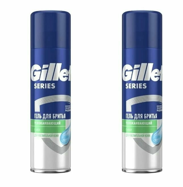 Gillette Гель для бритья Series Sensitive, 200 мл, 2 шт