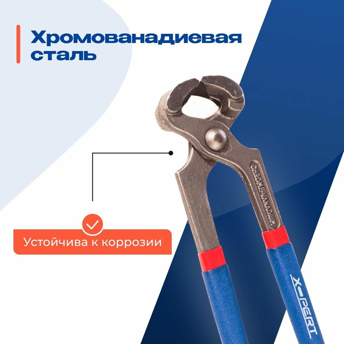 Кусачка торцевая губцевая, клещ строительный, размер: 7 дюймов, 175 мм, с резиновой рукояткой — фото 2
