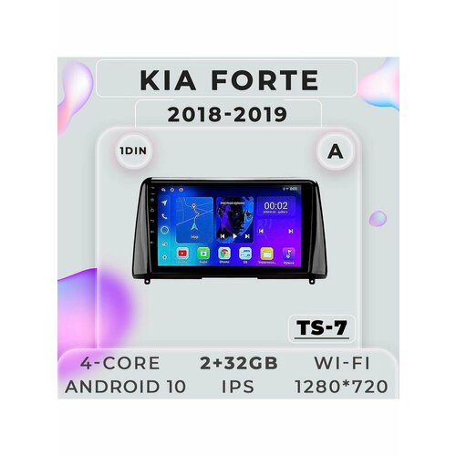 Магнитола TS7 Kia Forte 2018-2019 2/32Gb