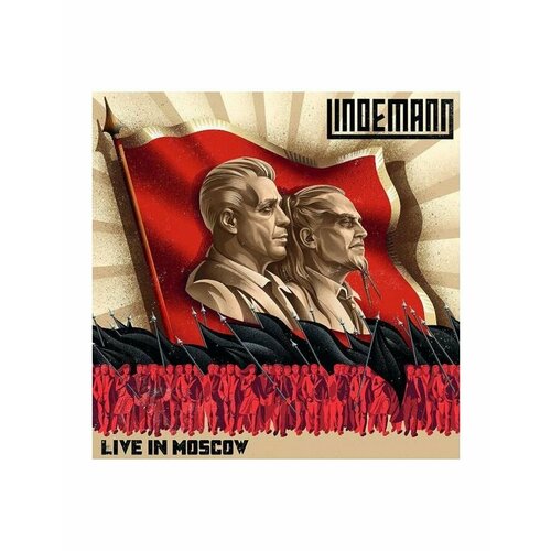 lindemann – live in moscow 0602435113708, Виниловая пластинка Lindemann, Live In Moscow
