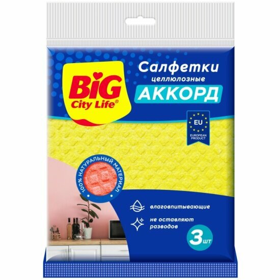 Салфетки хозяйственные Big City Life BIG City Аккорд целлюлозные 3шт/уп