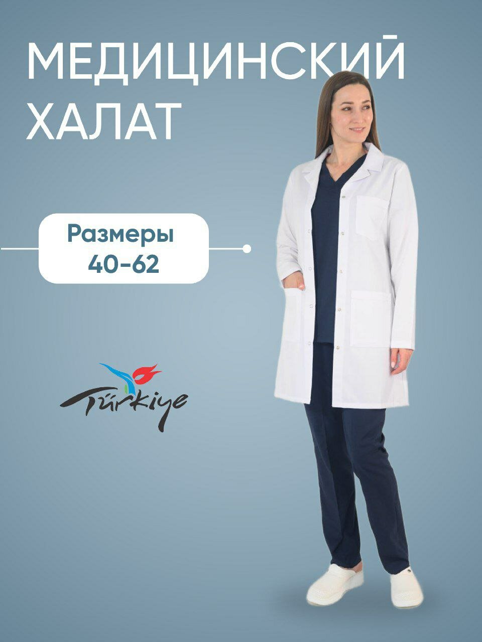 Медицинский халат женский A450.01 Сizgimedikal Uniforma