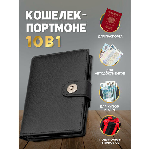 фото Кошелек 895580810, черный necessary accessories